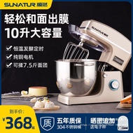 HY&amp; Flour-Mixing Machine Commercial Household Stand Mixer Cooking Mixer Bread Machine Electric Whisk Automatic Dough Mix