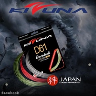 Kizuna D61 Z61 badminton racket string (genuine)