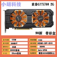 Sotai GTX760 2G D5 Computer Game Independent Display Desktop Independent Graphics Card LOL CF