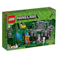 LEGO 21132 Minecraft 創世神系列 Jungle Temple