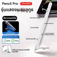 Remax | ปากกาสัมผัสแบบ Capacitive