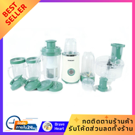 เครื่องบดอาหาร เครื่องปั่นน้ำผลไม้ SHIMONO RX 220 1000มิลลิลิตร ขนาดพกพา พร้อมโถบด