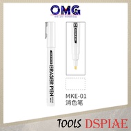 Dspiae Marker Remover / Color Master Eraser Pen MKE-01 MKE01 Dspiae Marker Eraser Pen Remover Gundam