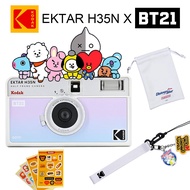 KODAK EKTAR H35N BT21 Edition Reusable Film Camera 135 35mm Half Frame Star Filter Bulb