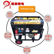 High Power Diesel Generator Set 5 6 7 8KW10 Kilowatt Single Phase 220V Three Phase 380 Household Sil