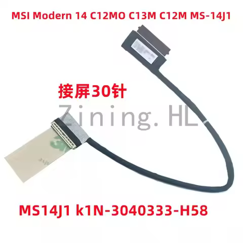 EDP 30PIN LCD LVDS LED Screen Video Display Cable for MSI MS-14J1 Modern 14 C12MO C13M C12M K1N-3040