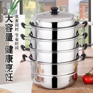 [in stock]Stainless Steel Three-Layer Steamer5Layer Multi-Layer Soup Pot for Induction Cooker Steamer Thickened Large Double-Layer Steamer Household Cookware