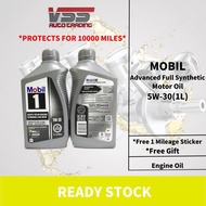 Mobil 1 / Mobil1 5W30 Fully Synthetic Engine Oil 1Qt 946mL