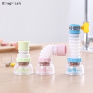 [BlF] Universal 360 Degree Rotating Faucet Aerator Rotating Water Saver Water Saver Nozzle Shower Ki
