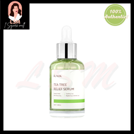 iUNIK All Serums- Propolis Vitamin Synergy/ Tea Tree Relief/ Rose Galactomyces Synergy/ Black Snail