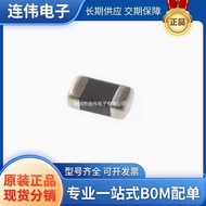 Brand New BLM18PG121SN1D Patch Magnetic Beads 0603 120R 2A 25% 50m ω