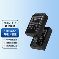 แบตเตอรี่กล้อง Canon LP-E17 Pisen สำหรับ EOS R50 R10 R8 RP 200D 2nd Gen 750D R100 200D 800D M6 M3 77