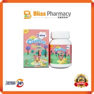 Shine Cutie Vitamin C With Lysine Chewable Tablets (Strawberry Flavor) 100's