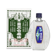 白花油1號20ml