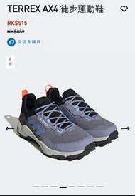 Adidas Terrex AX4