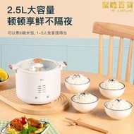 本靈微壓迷你電子鍋降糖陶瓷多功能快煮鍋家用低糖電飯鍋小型電子鍋