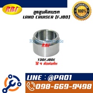 Disc Brake Piston LAND CRUISER (FJ80)