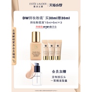[Live Broadcast 618 Exclusive] Estee Lauder DW Makeup Liquid Foundation Oily Skin Kiss Mom Long-Last