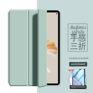 MANJITU | เคสป้องกันแรงกระแทกสำหรับ Xiaomi Pad 6s Pro Pad 6 Pro 6 Max Redmi Pad