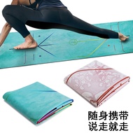 Travel Natural Rubber Yoga Mat Cloth Drape Non-Slip Women's Thin Portable Foldable Washed Yoga Blanket Others