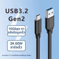 สายต่อขยาย Type-C USB3.2 Gen 3.0 พร้อมหัวเชื่อมต่อแบบงอได้สำหรับอุปกรณ์มือถือ