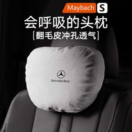 Benz e3l Car Headrest C260L C2L Dedicated Lumbar Support CLS260E260 GLC Suede Headrest