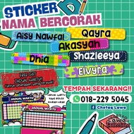 School Name STICKER/BACK TO SCHOOL Name STICKER/Book Name STICKER/Cartoon Name STICKER/Patterned Name STICKER