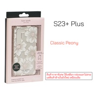 Kate Spade Case Samsung S23 Plus 5G cover ธรรมดา ไม่พลัส case samsung s23 plus cover เคดสเปด ของแท้ 