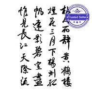 Lasts To 2 Weeks Tattoo Sticker Waterproof Long Lasting Chinese Letter Temporary Tattoo Fake Z7i7