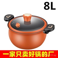 Low Pressure Pot New Household Fat Pressure Cooker Large Capacity Pumpkin Pot Thermal Cooker Medical Stone Soup Pot Non-Stick Pot Pier