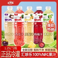 Large Bottled Juice Watermelon Juice Hair Bamboo Quick Juice Mountain 1.25l Lemon nfc Ready Stock Pi