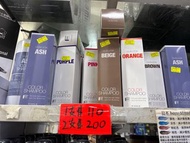 FIOLE QUALUCIA  colour shampoo 兩支$190