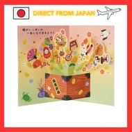 Sanrio Birthday Celebration Treasure Ship and Seven Lucky Gods Birthday- BD68-0 L368