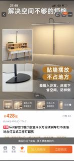 LED 落地燈 客廳 臥室 床頭燈 閱讀鋼琴燈