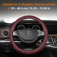 Suitable for Mercedes-Benz Ultra-Thin Breathable Leather Steering Wheel Cover Suitable for E Class S