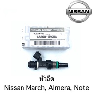 Injector Nissan March Almera Note