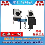 Suitable for Samsung 450R5J 450R5U 450R4V 450R4E 455R4J Speaker Speaker