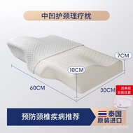 Shenggeli Latex Pillow Thailand Natural Latex Cervical Pillow Medium Concave Slow Rebound Household Adult Pillow Spot Go