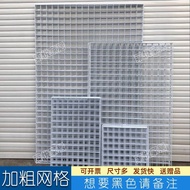 Iron Art Grid Photo Wall Kindergarten Creative Works Display Supermarket Grid Rack Wall Hanging Stal