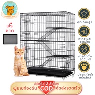Foldable Cat Cage 2/3/4 Layers For Cats Pet Rabbit Dog Easy To Assemble Large