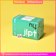 เก็งศัพท์ก่อนสอบ JLPT N4 (บัตรคำศัพท์) | TPA Book Official Store by สสท  ภาษาญี่ปุ่น  เตรียมสอบวัดระดับ JLPT  N4