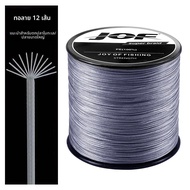 JOF X12 สายถัก Braided 1000M 500M 300M 12 Strands MultiColor Multifilament น้ําเค็มสาย PE 33 42 55 6