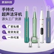 Instrument Removable Ultrasonic Dental Calculus Ready Stock Portable Whitening Dental Cleaner Real H