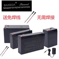 SAIKEDA SAIKEDA 6-FM-7 12V7AH 4.5AH 10AH Toy Children's Car Car Battery