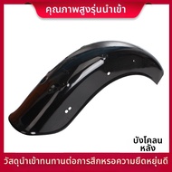 ส่วนประกอบรถจักรยานยนต์ Strada 7 Racing สำหรับ Honda Earth Eagle King Storm Prince DD250 JH CA250 แผ