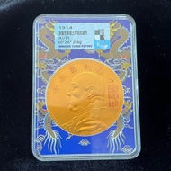 Yuan Datou Gold 3.11 Via Three Silver Yuan 60mm Coin Silver Coin Collection Grade