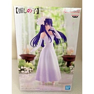 (OSHI NO KO) Ai -BRIDAL DRESS- FIGURE