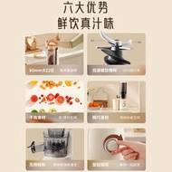 精品 九陽榨汁機汁渣分離原汁機家用自動渣汁慢磨大口徑易清洗Z5-LZ550