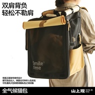Smile Time 山上观 Back Pack Carrier Bag fot Pet Suitable for 7.5kg pet 卷帘小将 背包式宠物出行包 手拎背包猫包 承重7.5kg