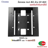 Chang 4x4 Floating Block Black GT-02C For 4-6 Holes Use With Y-Series And Imodern Models.
